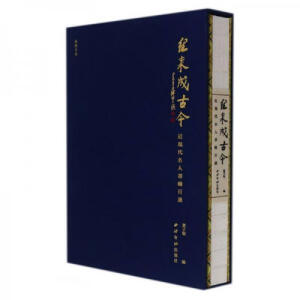 ����(l��i)�ɹŽ�(���F(xi��n)�����˕�����ͨ)(��)